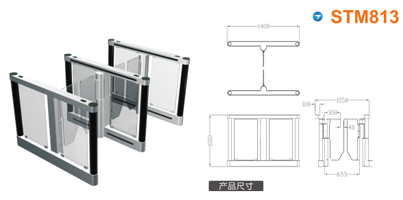 泌阳县速通门STM813