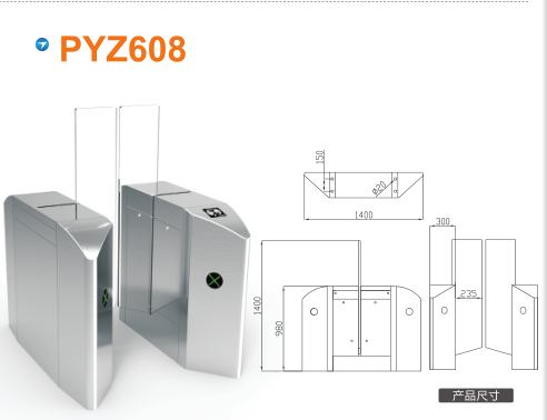 泌阳县平移闸PYZ608