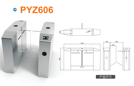 泌阳县平移闸PYZ606